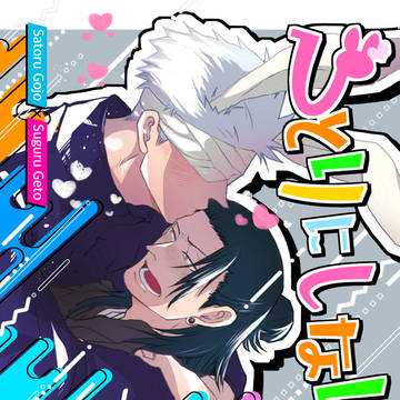 新刊サンプル