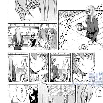 ディレナさんとエルオペさんのまんが