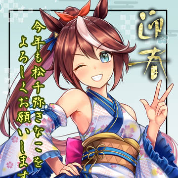明けまして遅刻しましておめでとうございます！