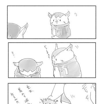 毛玉ちゃんとミニフォゼ＋王