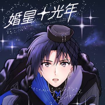 【2/8VR2026】いおりく新刊サンプル