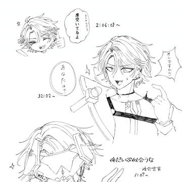 アークナイツエンドフィールド