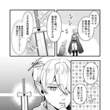 ビジパ