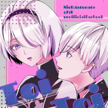 【VRF2026】新刊サンプル【NieR:Automata】