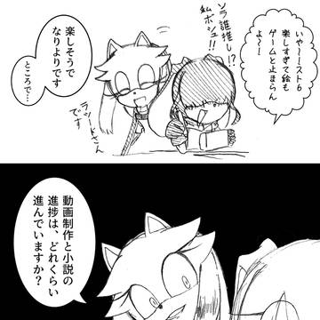 忘れるなよ?