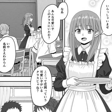 【2026年2月27日発売】成人向けNTR漫画㉒