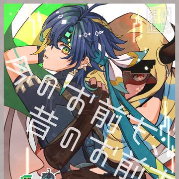 2/8 アハキィ新刊サンプル