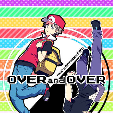 【レグリレ】OVER and OVER【web再録】