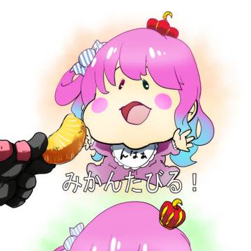 最近の姫