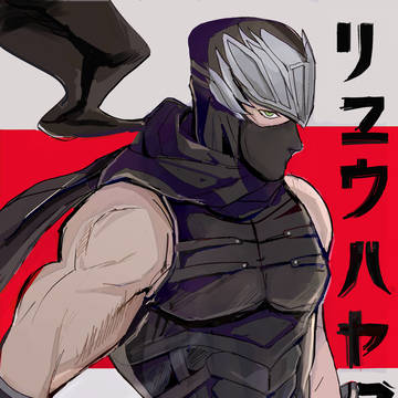 ryu