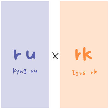 rurk