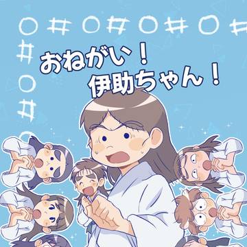 2/23 忍FES CC福岡 新刊サンプル