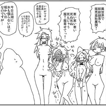 らくがき