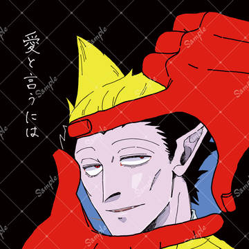 【2/1 銀弾と踊る月VR2026】ロナドラ新刊サンプル