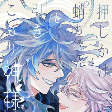 【2/8VRF2026】イデアズ新刊