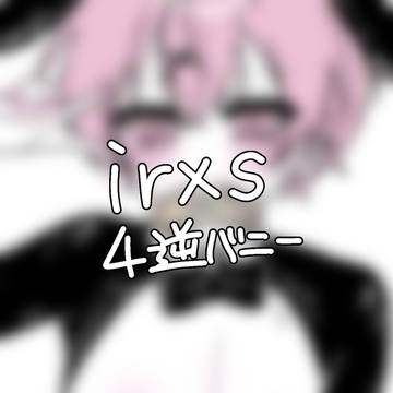 逆バニーの日