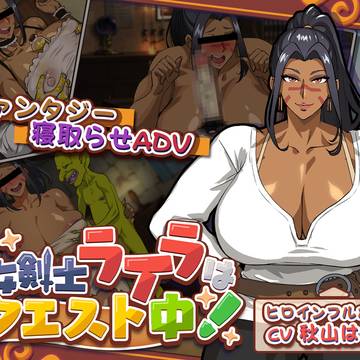 新作の予告が公開されました