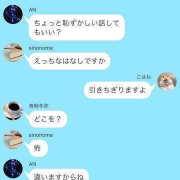VS感謝祭