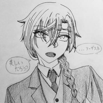 桃橘秋鏡