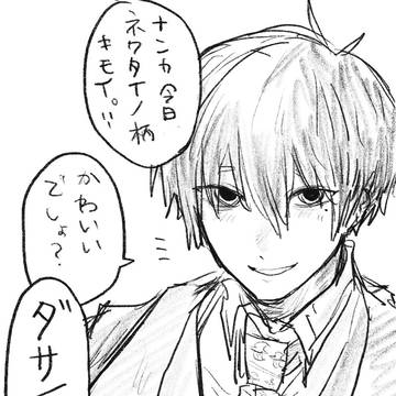 ちかごろのtwilog
