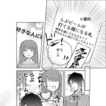 2/1 VRF 松さにサンプル