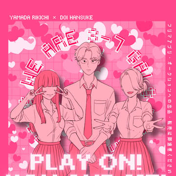 2/8 VRF2026新刊サンプル【利土】