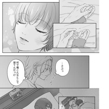 そらねこの空④