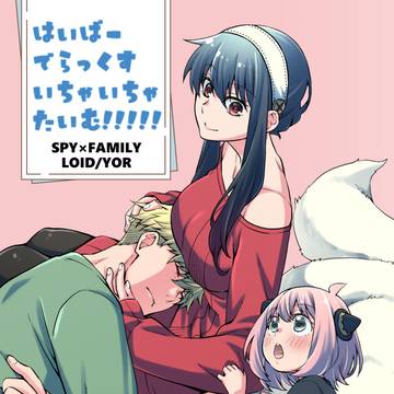 2/1ロイヨルオンリー新刊