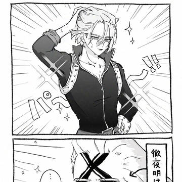 スタゼノまとめ⑥