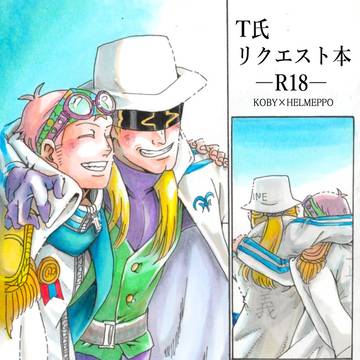【VR】T氏リクエスト本【サンプル】
