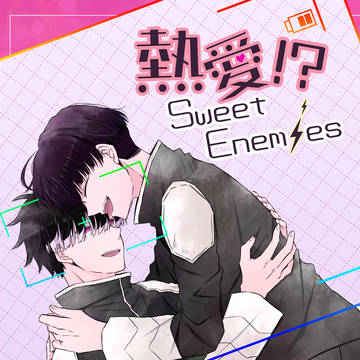 2/1鳴保オンリー新刊SAMPLE
