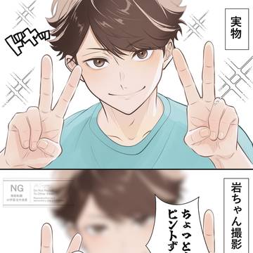 仲良しわちゃわちゃ