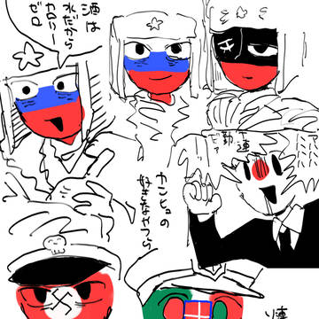 countryhumans