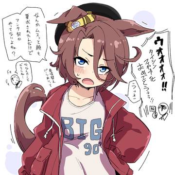 タイシンフィギュア化おめでとう!!!!!!