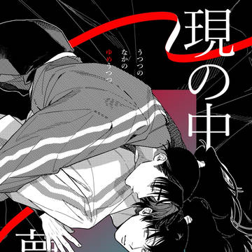 【R-18 原利土】2/8 利口な君との際ドイ恋 新刊