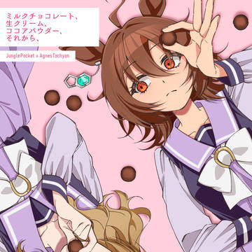 【ポケタキ】2/8 最強証明論 新刊