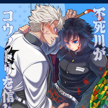 26/2/8 さねぎゆ新刊情報