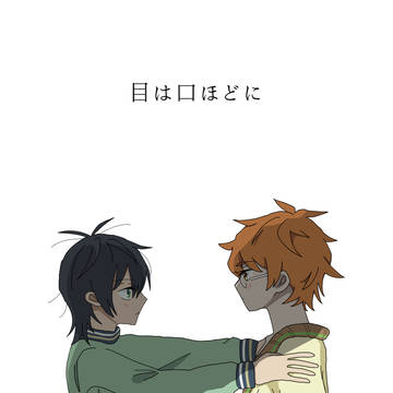 【0208】タイカケ【新刊サンプル】