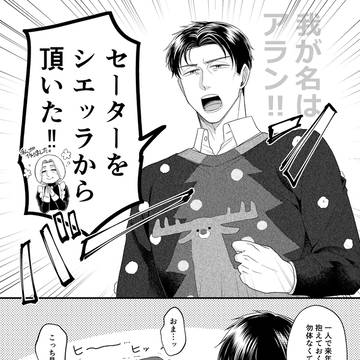 【ハロこえ】共有【交流】