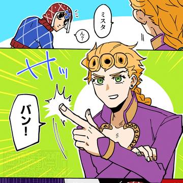 ピストルごっこする新パ組