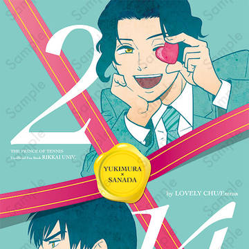2026/2/1新刊「2.14」サンプル【通販中】