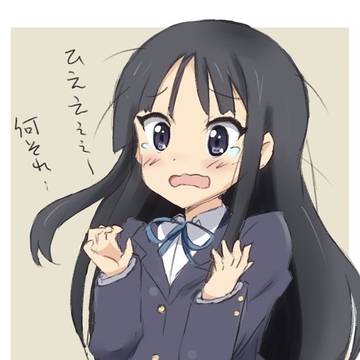 澪