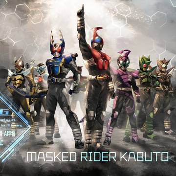 仮面ライダーカブト　20周年