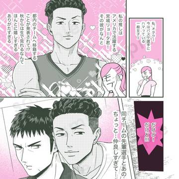 2/1リョ三新刊【通販有】