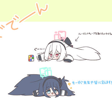 ガチャでお迎えされるまで待機するアリケイ