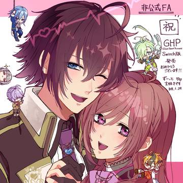 Glass Heart Princess