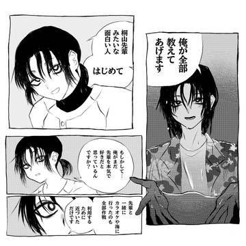 劇場版39ピッチ　ｱｷﾝﾄﾞ篇