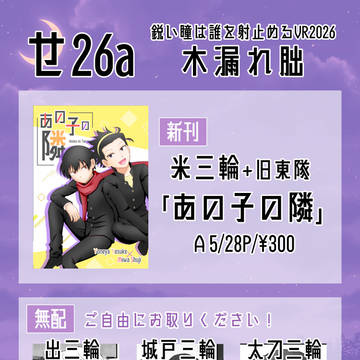 2/1 おしながき