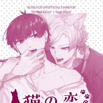【2/1 新刊サンプル】