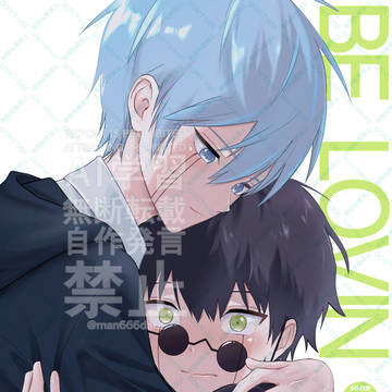 【2/1泥々】新刊サンプル